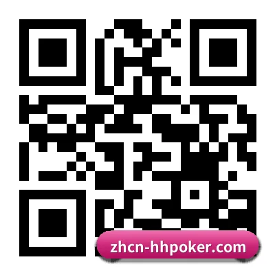 iOS 苹果专属版 二维码（HHpoker）